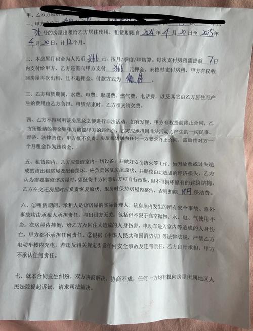租房房间太吵怎么办