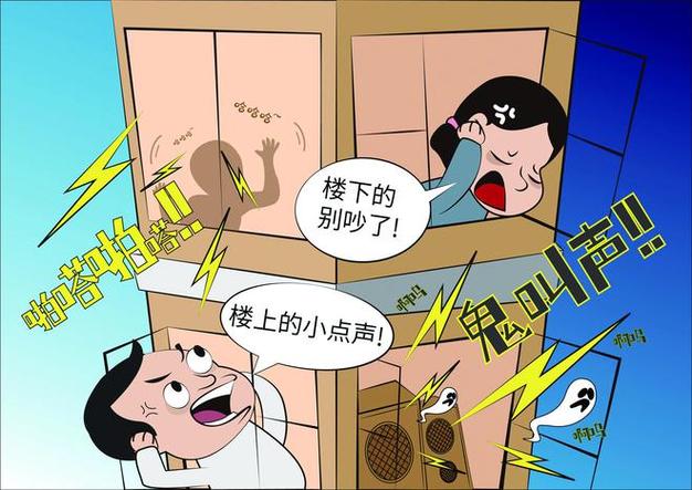 租房房间太吵怎么办