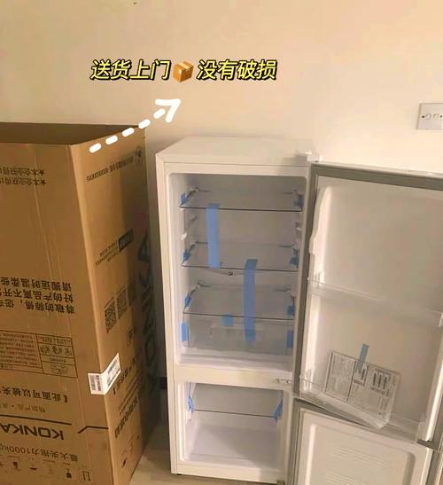 租房冰箱怎么带回家