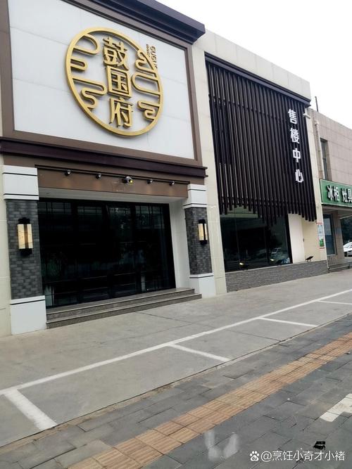晋州鼓国府房价