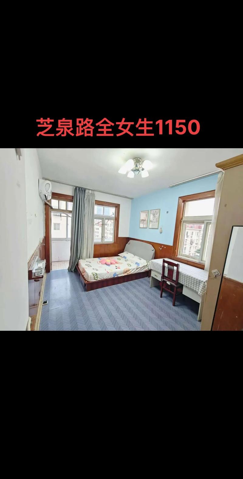 租房无空调怎么办