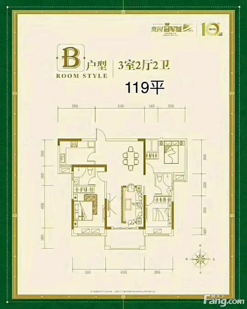 九华镇房价