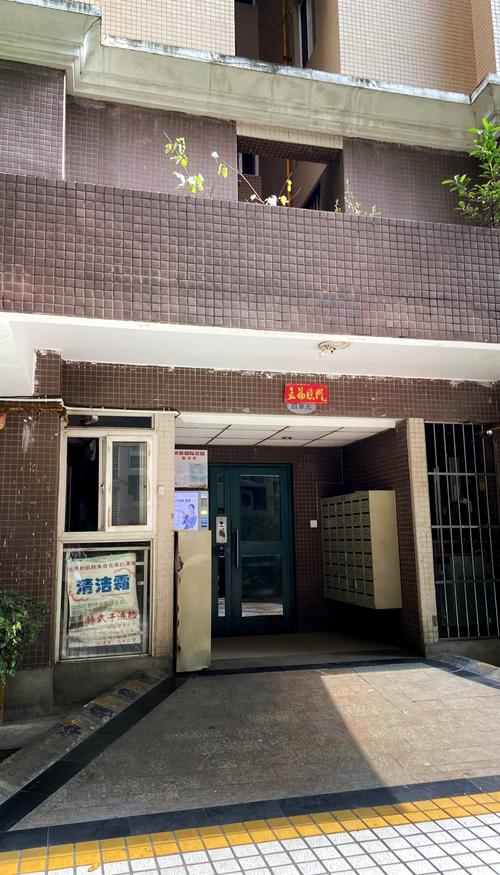锦江国际花园业主论坛