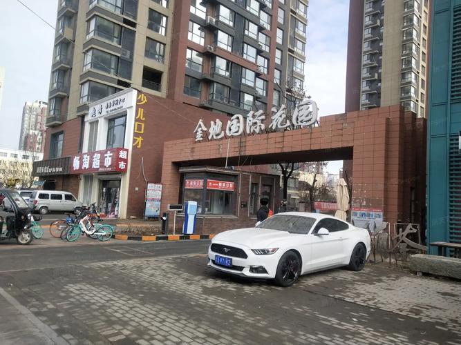 沈阳金地国际花园物业电话