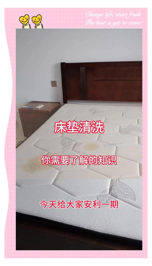 出租房床垫怎么清洗