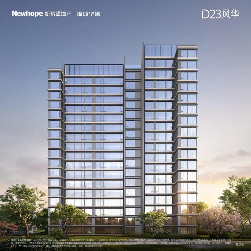 板桥新开楼盘