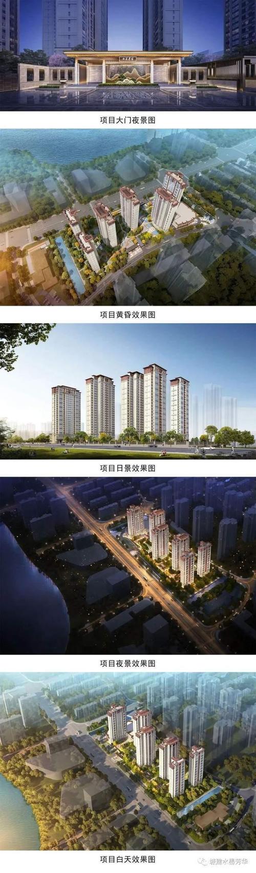泉州楼盘开盘