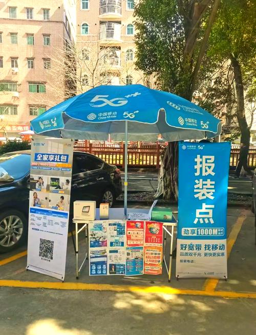 出租房怎么安装宽带