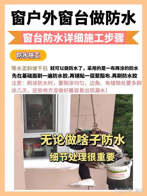 租房窗户漏雨怎么办