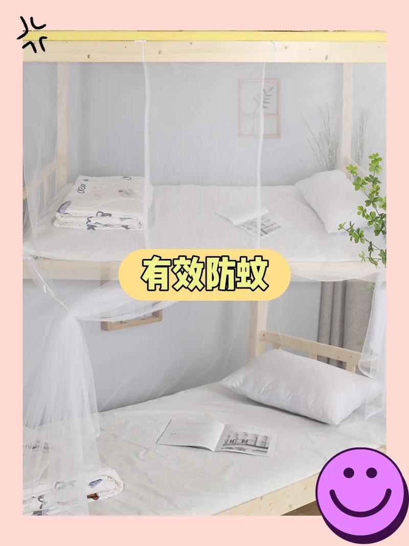 出租房蚊帐怎么选