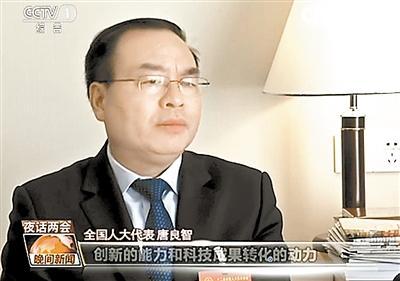 唐良智房价