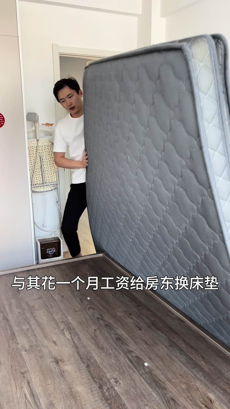 租房床垫凹陷怎么办
