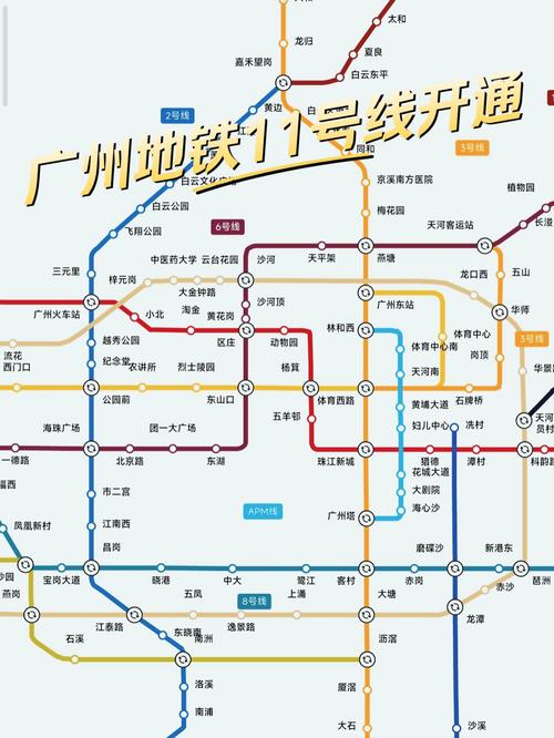 广氮花园地铁
