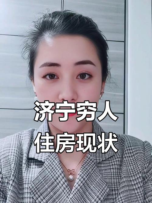 高房价有利穷人