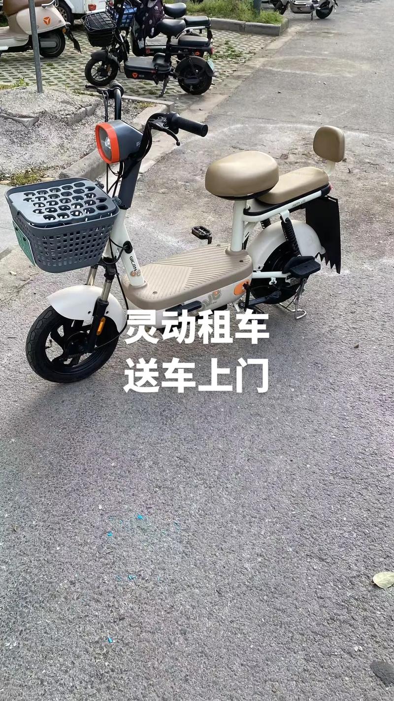 租房子怎么买电车
