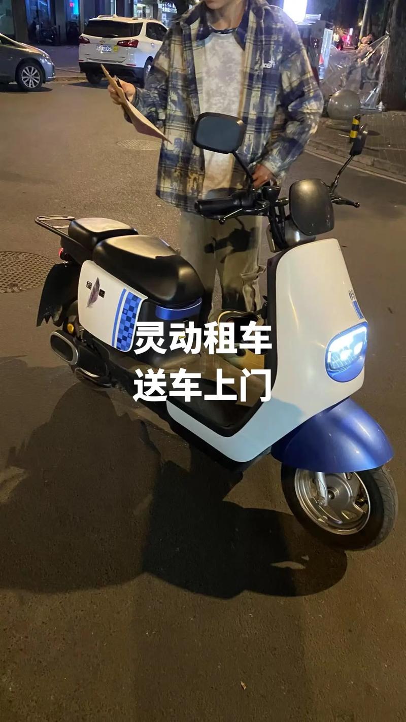 租房子怎么买电车