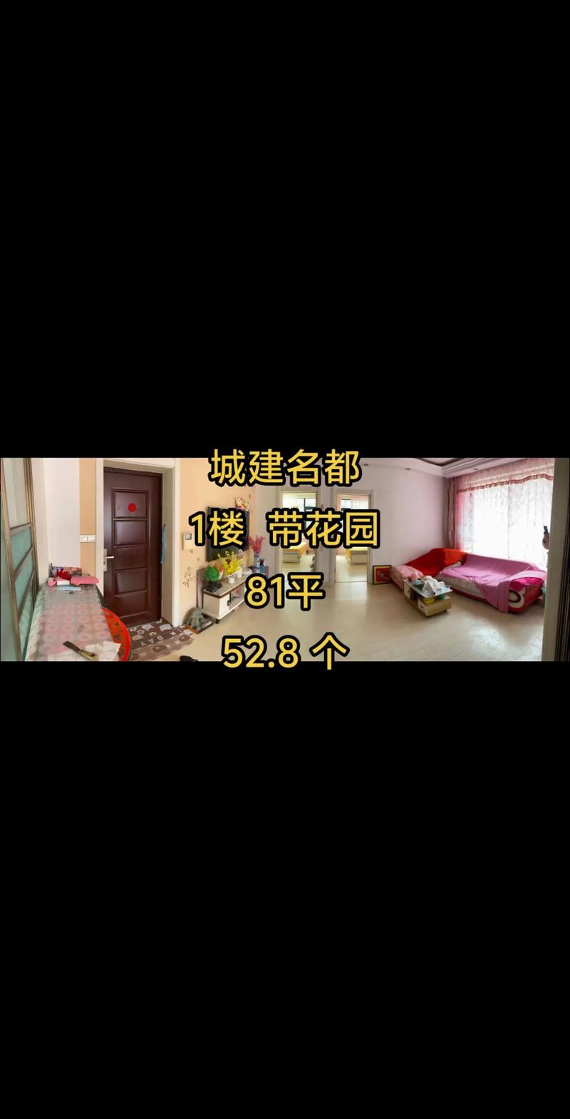 桓仁新建楼盘