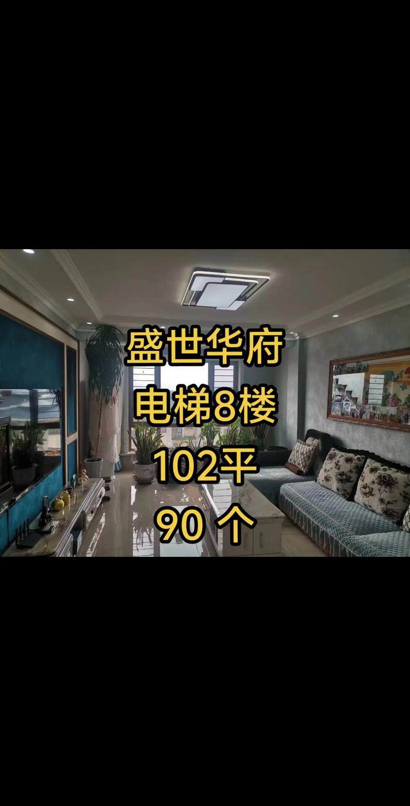 桓仁新建楼盘