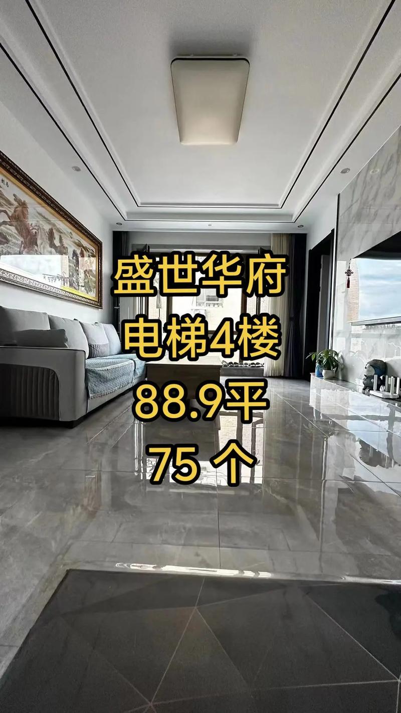 桓仁新建楼盘