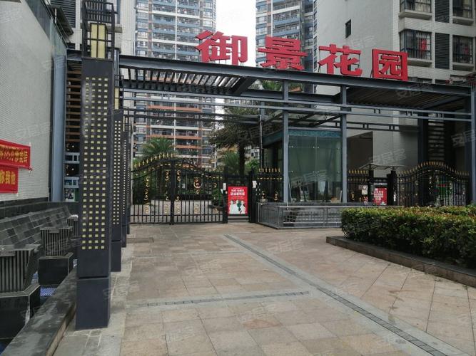 宁阳御景花园房价