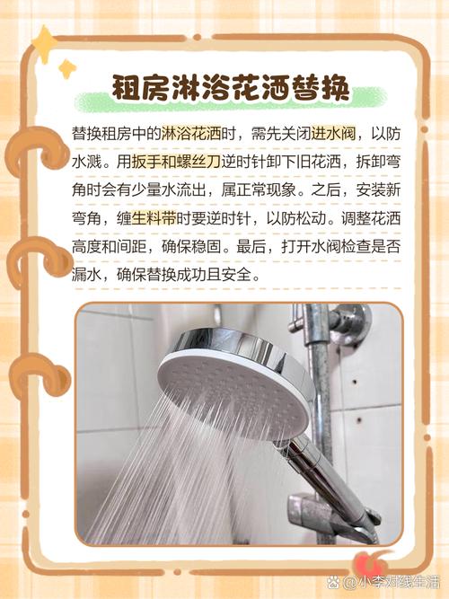 租房淋浴花洒怎么清理