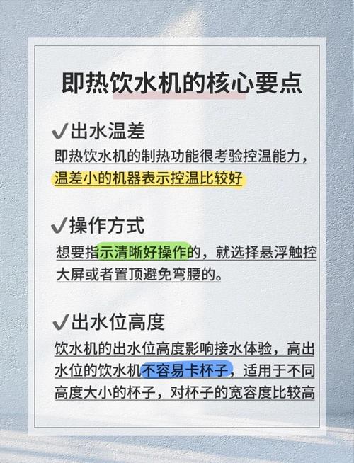 自己租房怎么买水喝