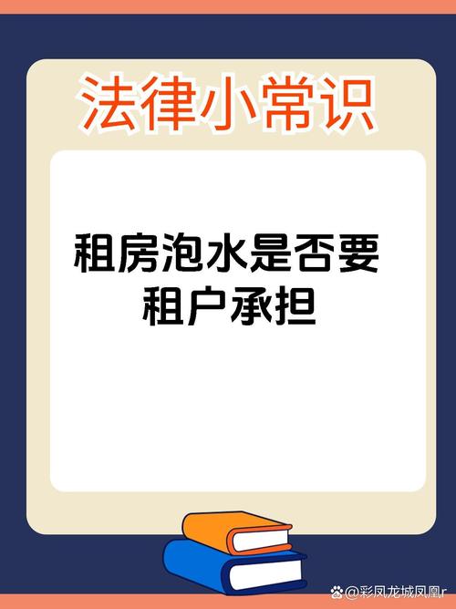 自己租房怎么买水喝