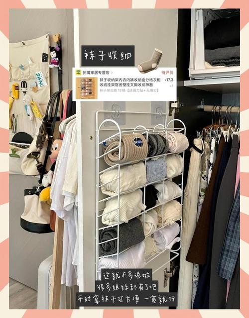 衣服怎么收纳出租房