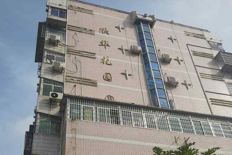 宜昌市华腾花园