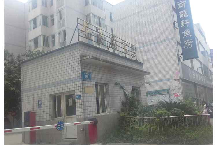 宜昌市华腾花园