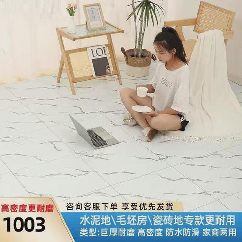 租房地板贴怎么贴