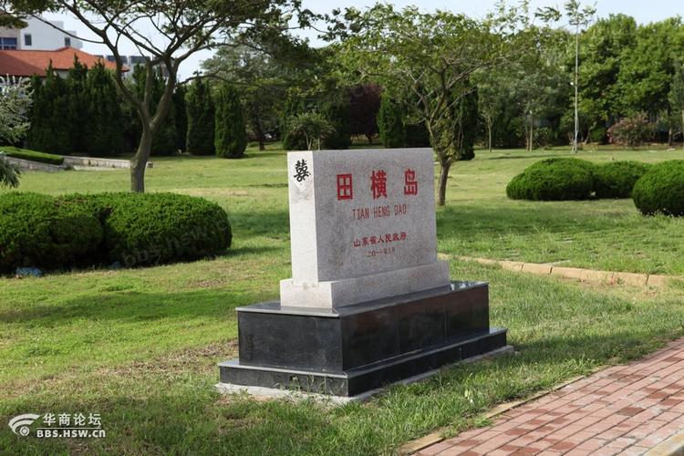 田横岛房价