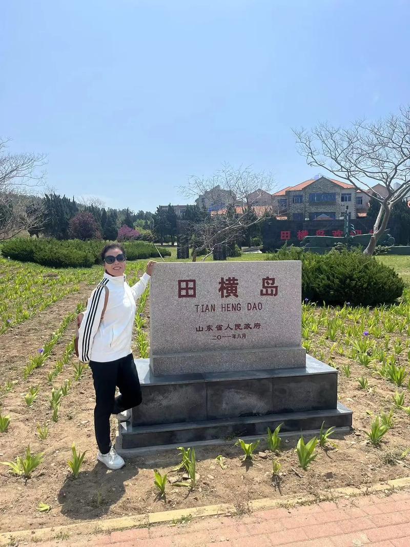 田横岛房价