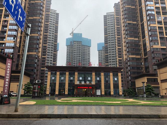 衡阳好楼盘