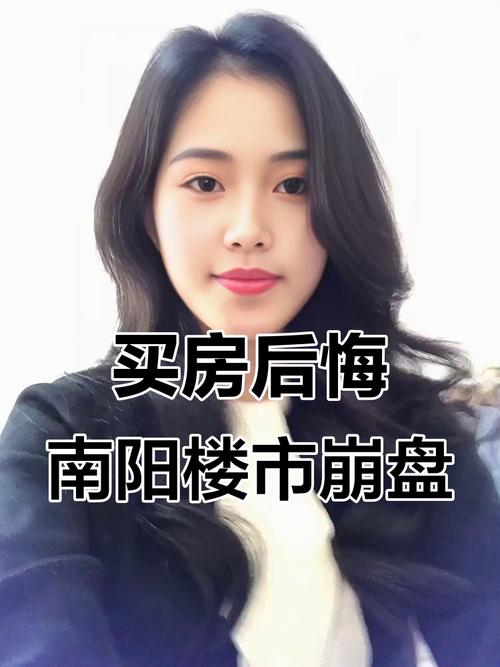 南阳楼盘房价