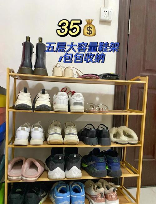 出租房怎么买鞋架
