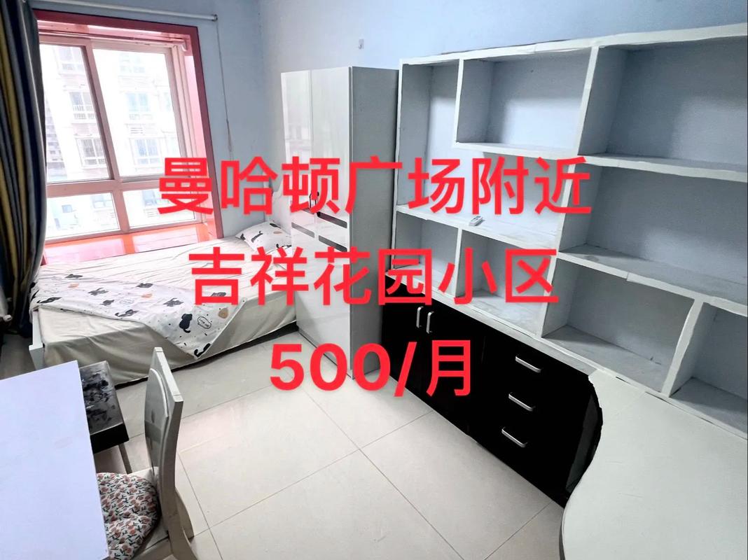 顺义吉祥花园非常乱