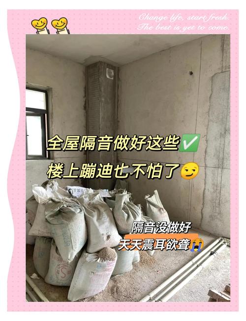 租房怎么看房子隔音