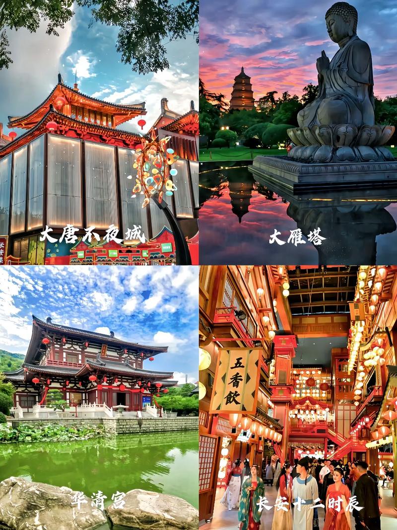 西安皇城花园大酒店