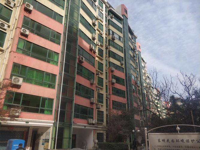 郑州东明花园产权问题