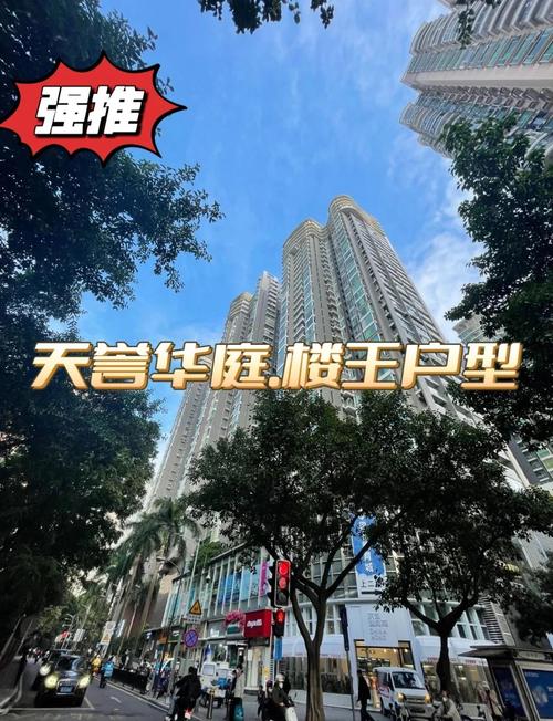 龙口西房价