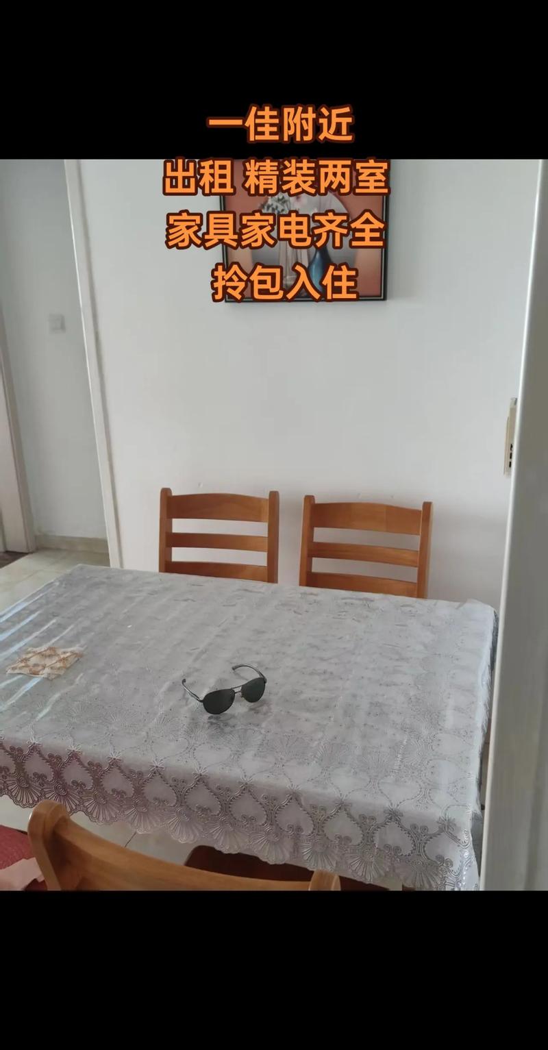 酒店长租房怎么谈日照