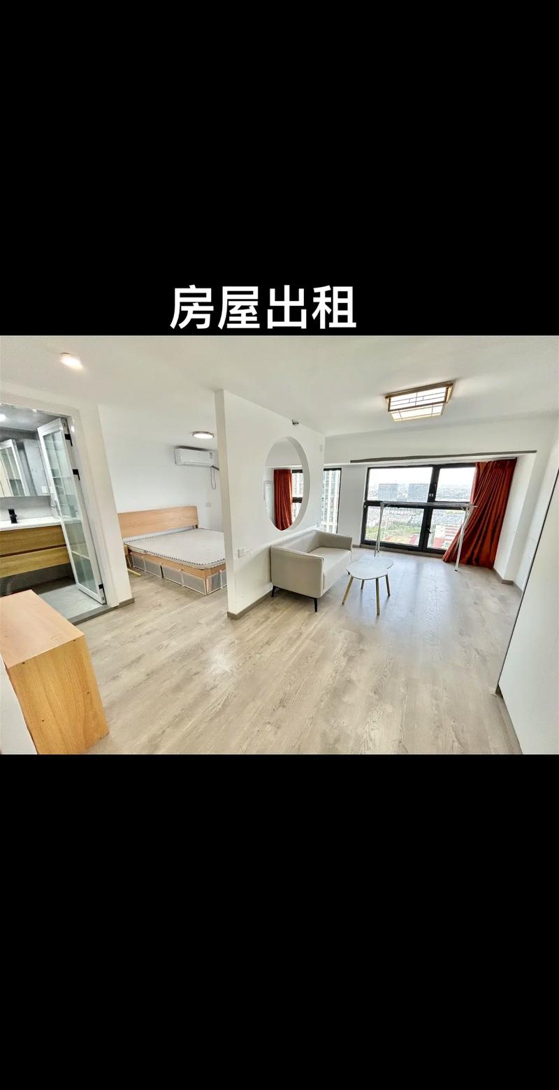 平江悦租房怎么样
