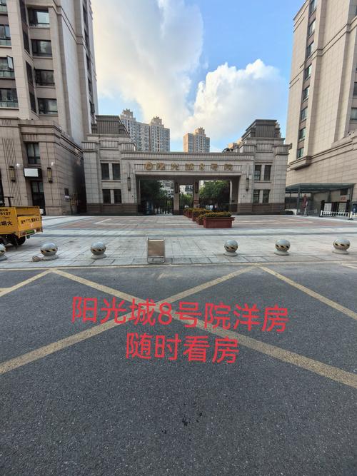 沈丘阳光花园地址