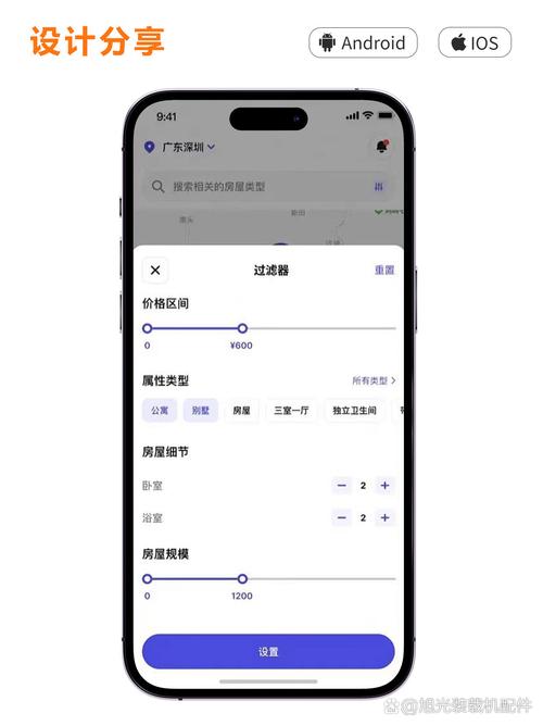 房天下怎么发租房信息