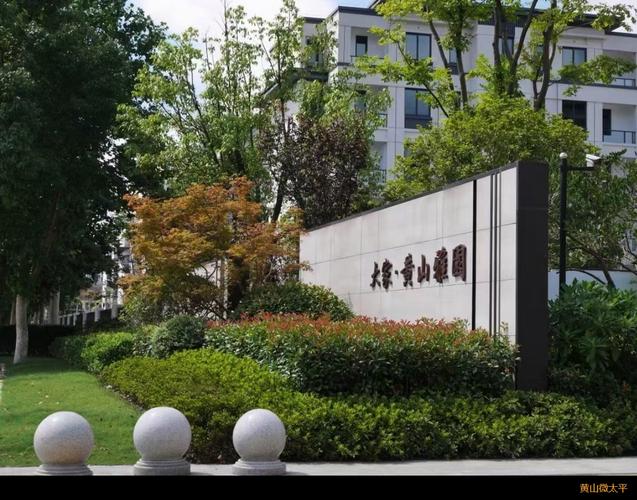 中山沙溪高雅花园