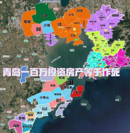 青岛房价排名