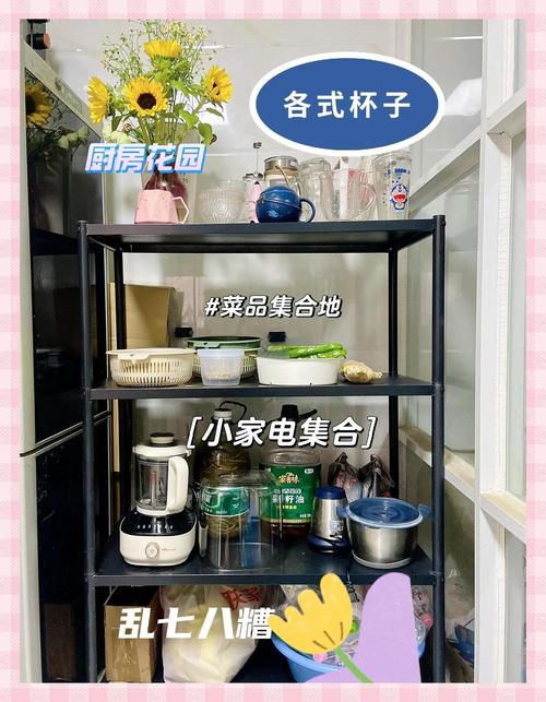 合租房怎么用厨房