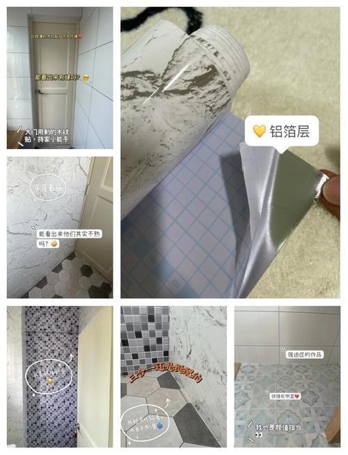 租房墙纸太丑怎么办