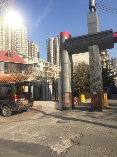 益华里房价